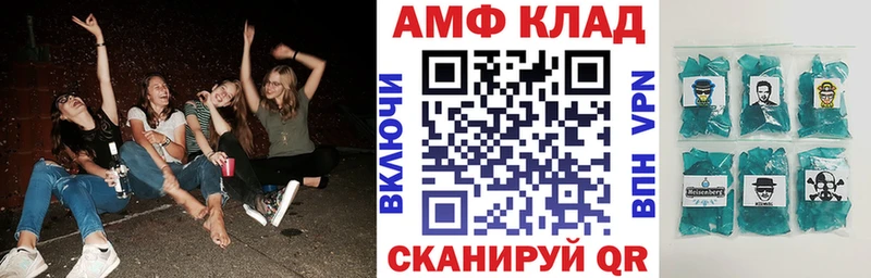Амфетамин Premium  мега зеркало  Верхний Тагил 