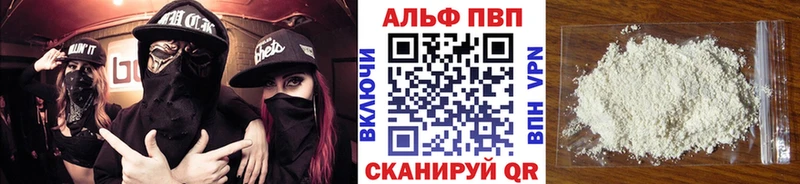APVP мука  Верхний Тагил 