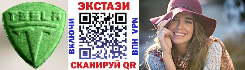 ЭКСТАЗИ диски Верхний Тагил