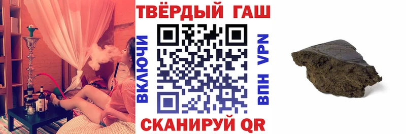купить  сайты  Верхний Тагил  Гашиш hashish 