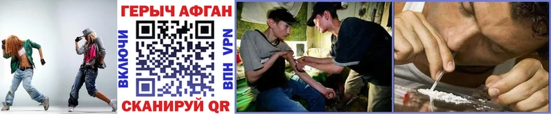кракен вход  Верхний Тагил  Героин Heroin 