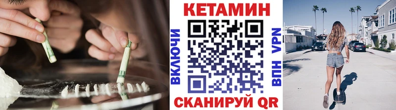 MEGA ссылки  Верхний Тагил  КЕТАМИН ketamine  продажа наркотиков 