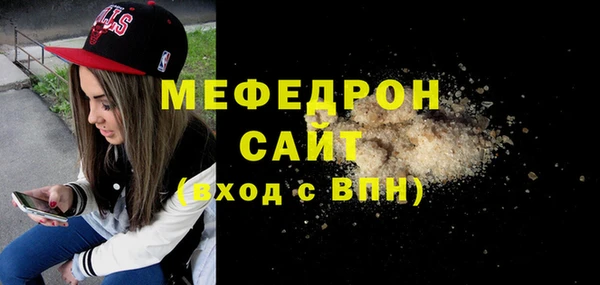амфетамин Бородино