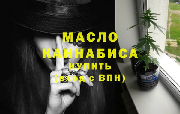MDMA Бронницы