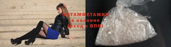 каннабис Богородск