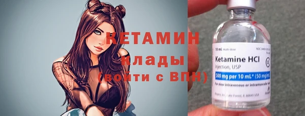МДМА Сосновый Бор