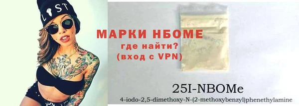 MDMA Бронницы