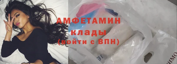 каннабис Богородск