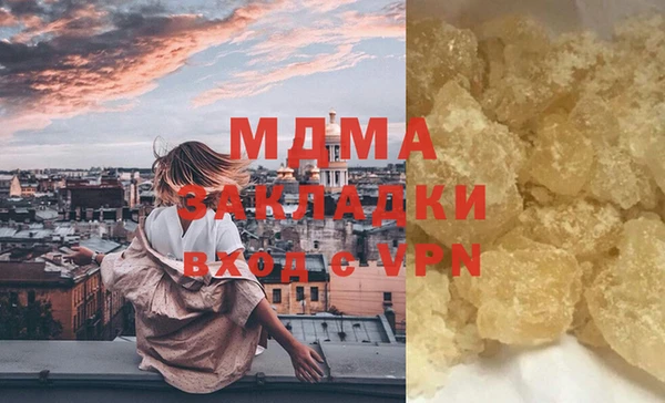 mdpv Бугульма
