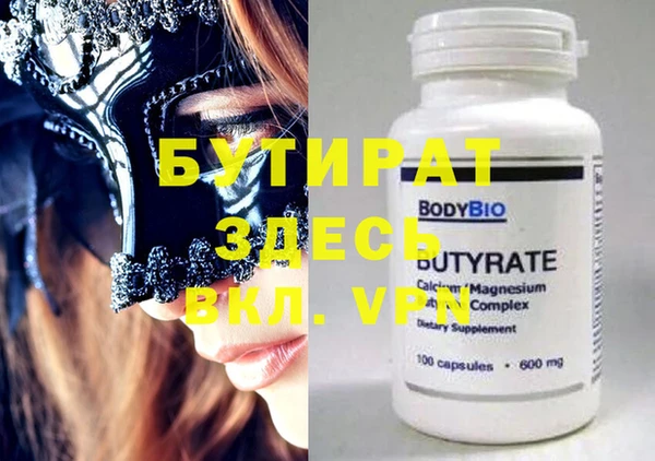 mdpv Бугульма