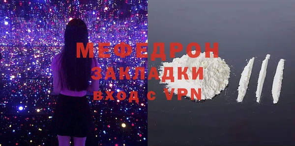 амфетамин Бородино