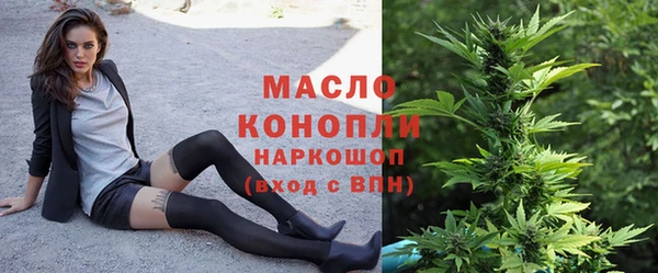 mdpv Бугульма