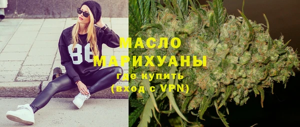 амфетамин Бородино