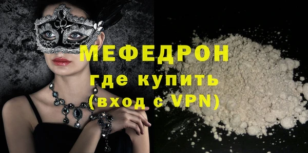 MDMA Бронницы