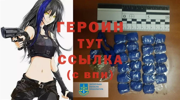 mdpv Бугульма