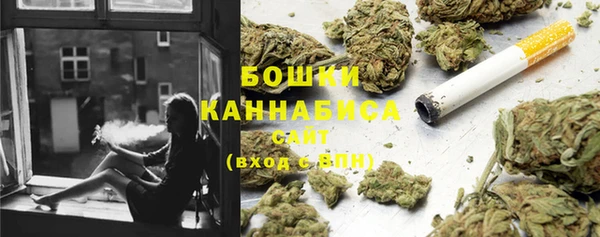 каннабис Богородск