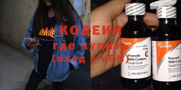 MDMA Бронницы