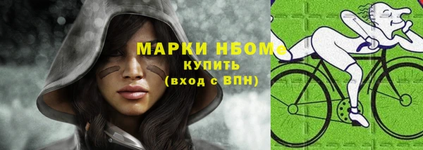 кокаин VHQ Весьегонск