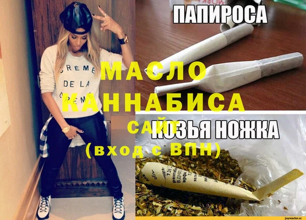 скорость Богданович