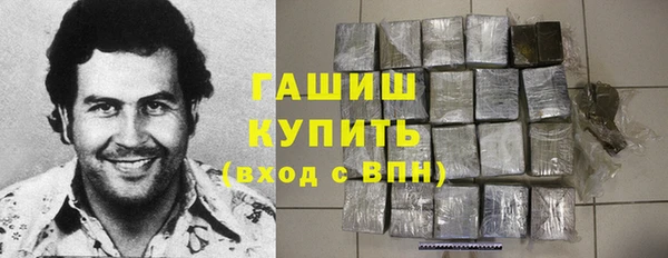 каннабис Богородск