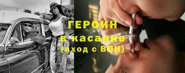 каннабис Богородск