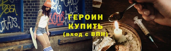 скорость Богданович