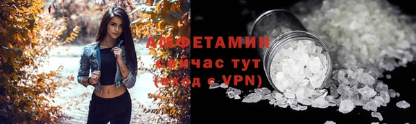 mdma Сосновка
