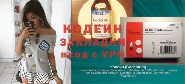MDMA Бронницы