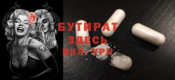 скорость Богданович