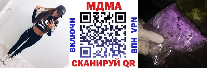 МДМА Molly  ОМГ ОМГ tor  Верхний Тагил 