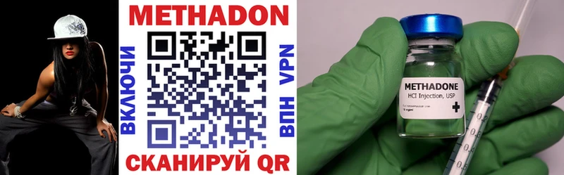 hydra вход  Верхний Тагил  Метадон кристалл 