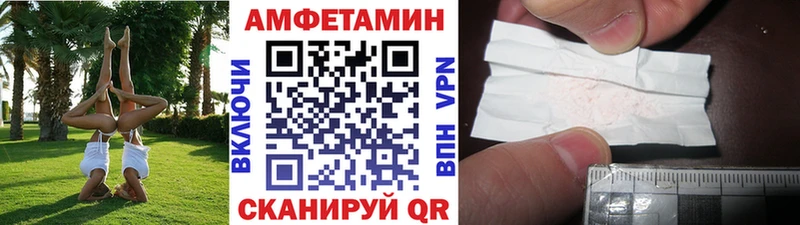 Метамфетамин Декстрометамфетамин 99.9%  KRAKEN вход  Верхний Тагил 